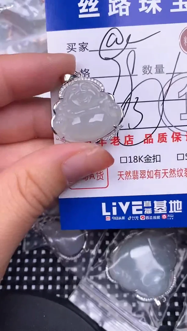 翡翠银S925镶嵌颈饰挂件