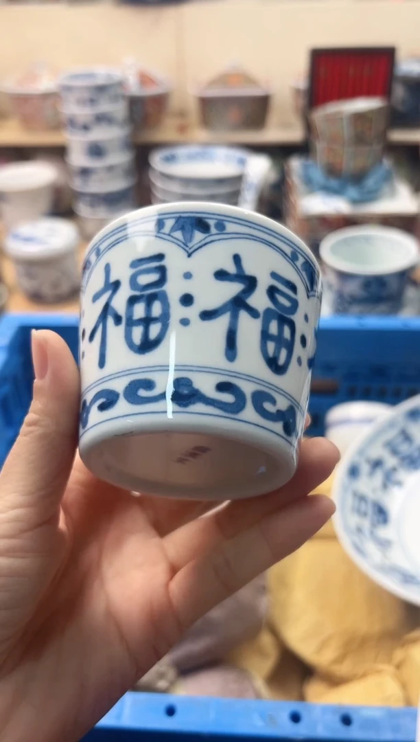 瓷片你好你好你好你好