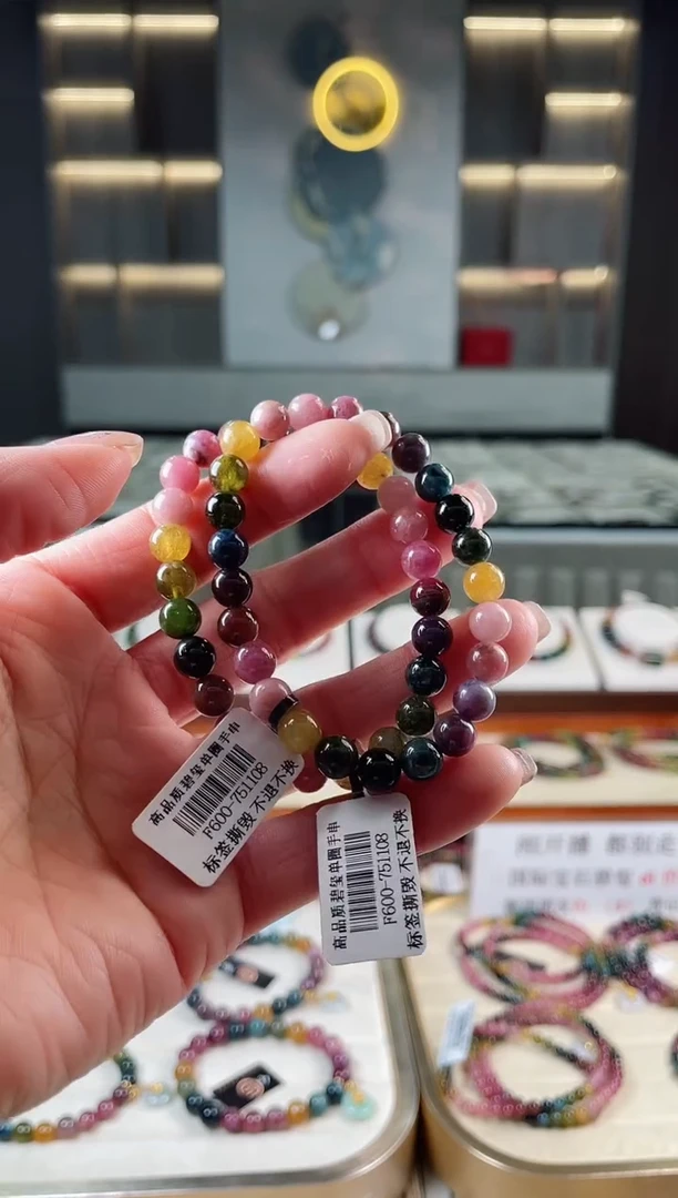 未镶嵌老矿碧玺单圈手串7mm+碧玺（多样性发一条）T