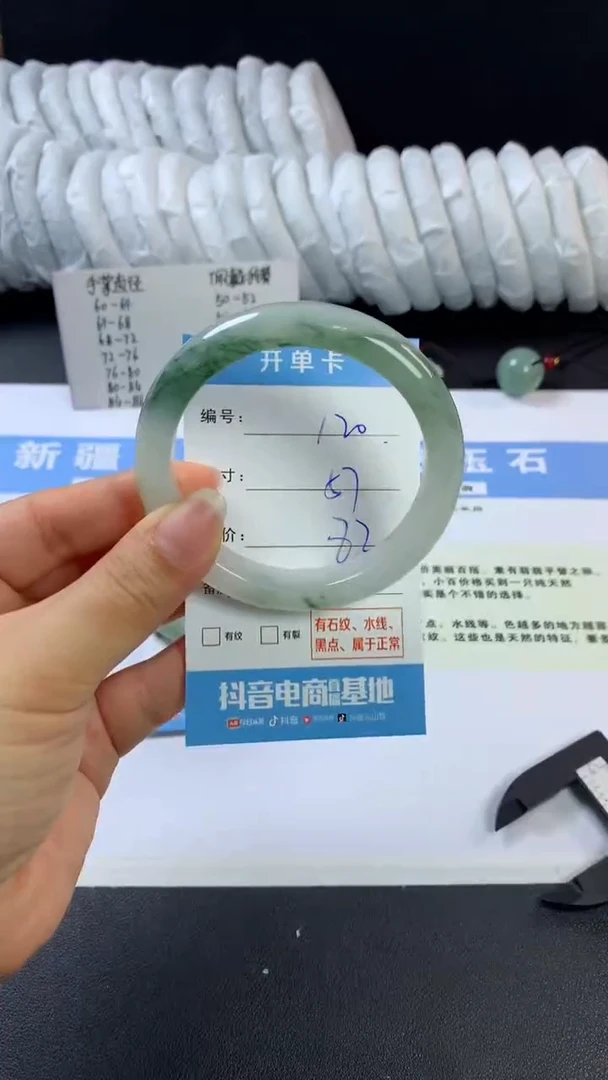 【闪购商品】石英质玉手镯未镶嵌F120