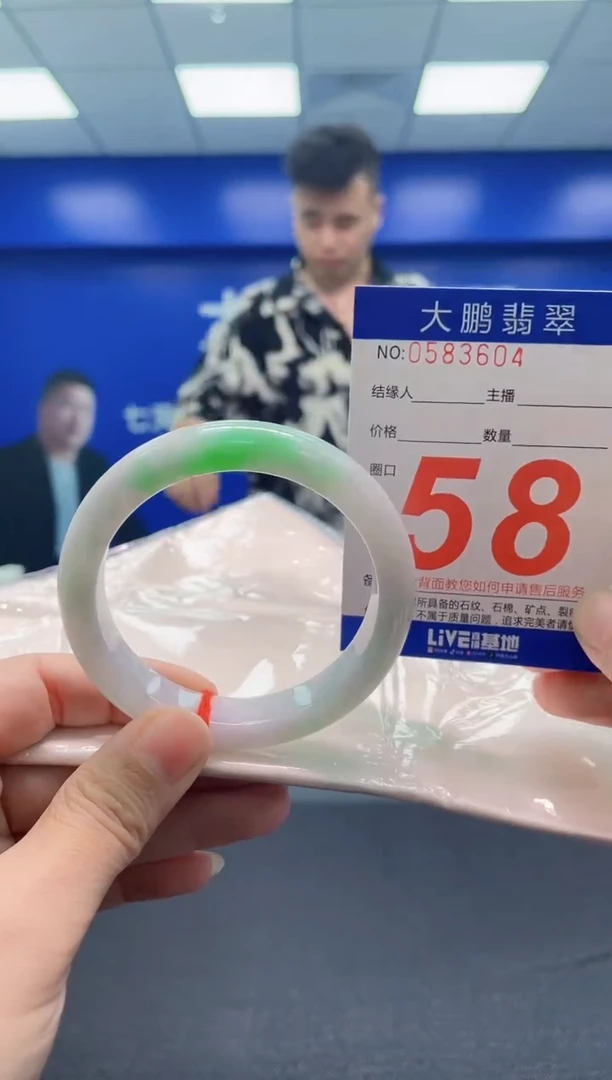 翡翠手镯未镶嵌AAAAAAAAA