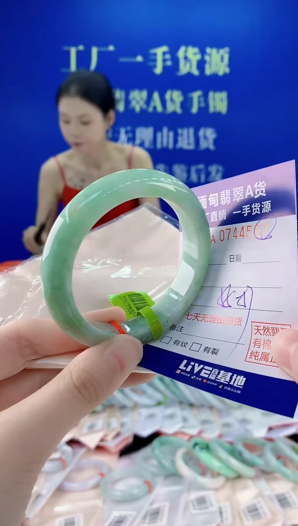 未镶嵌手镯翡翠97