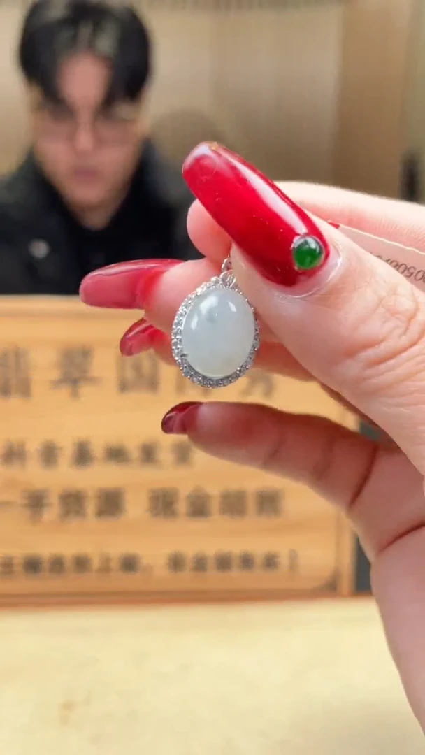 【闪购商品】翡翠颈饰未镶嵌      *11