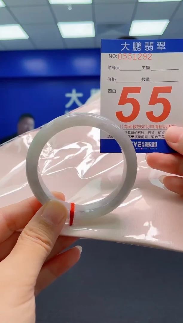 翡翠手镯未镶嵌AAAAAAAAA