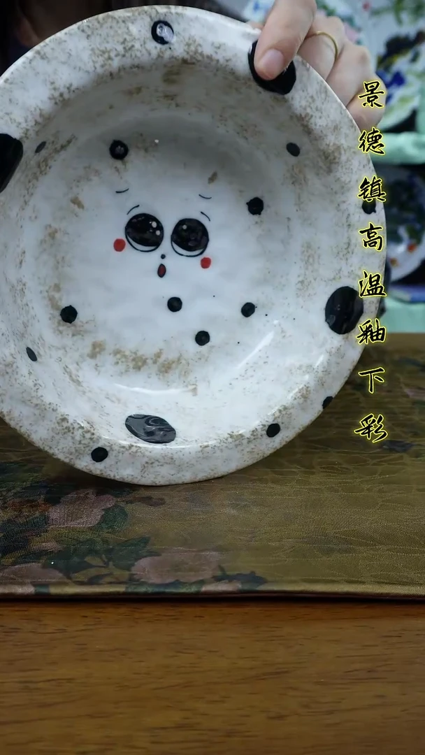 其他景德镇高温瓷（脏脏盘）
