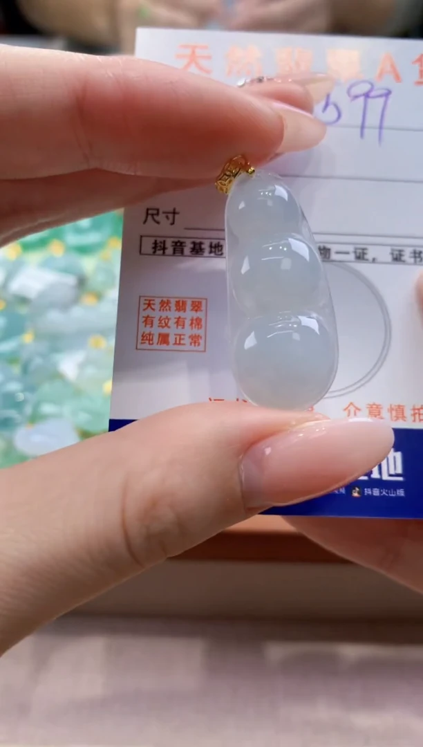 颈饰未镶嵌翡翠天然缅甸a货翡翠