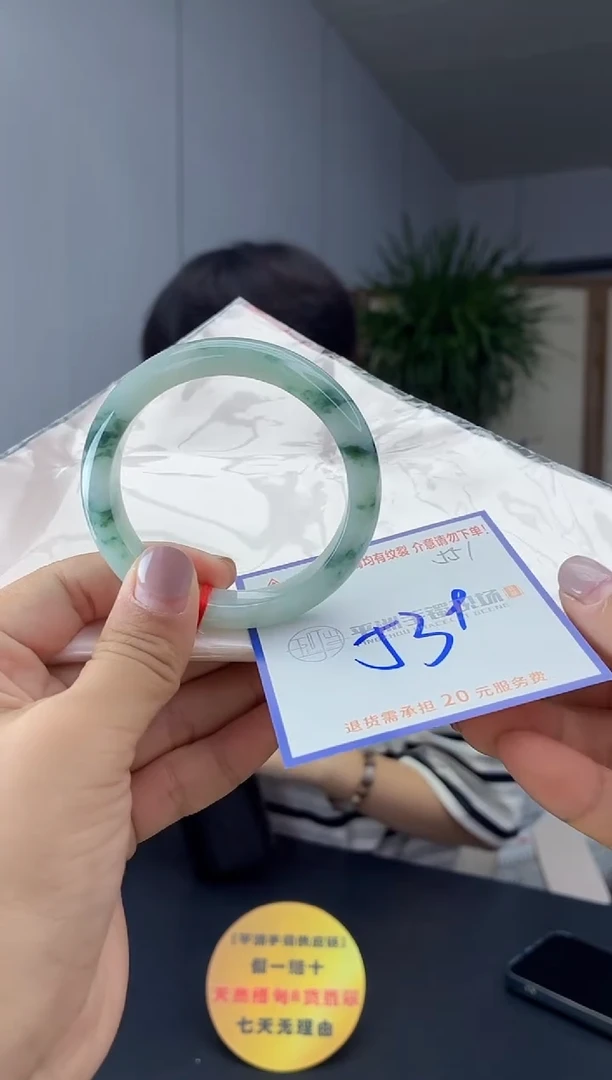 未镶嵌手镯翡翠11111111111