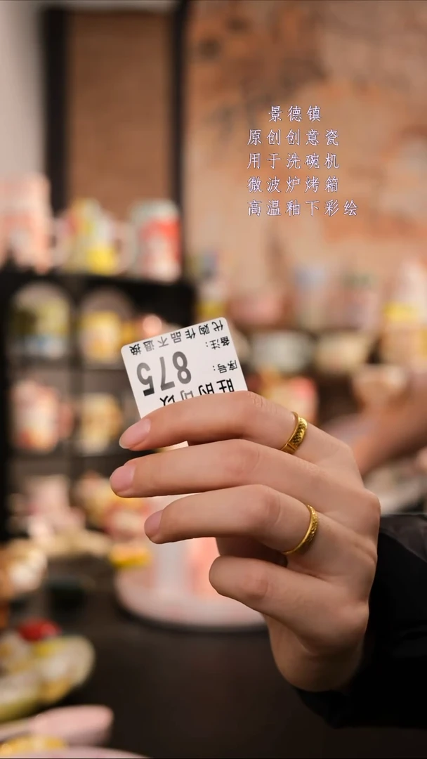 摆件陶旺的可以陶瓷设计师款