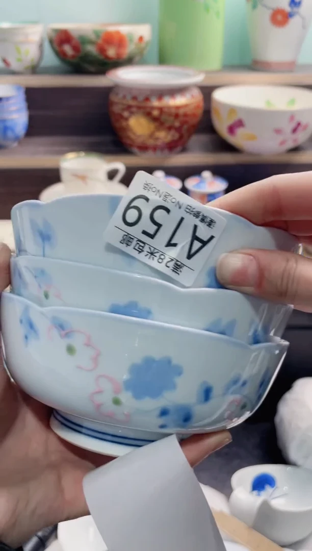 【闪购商品】A159***********