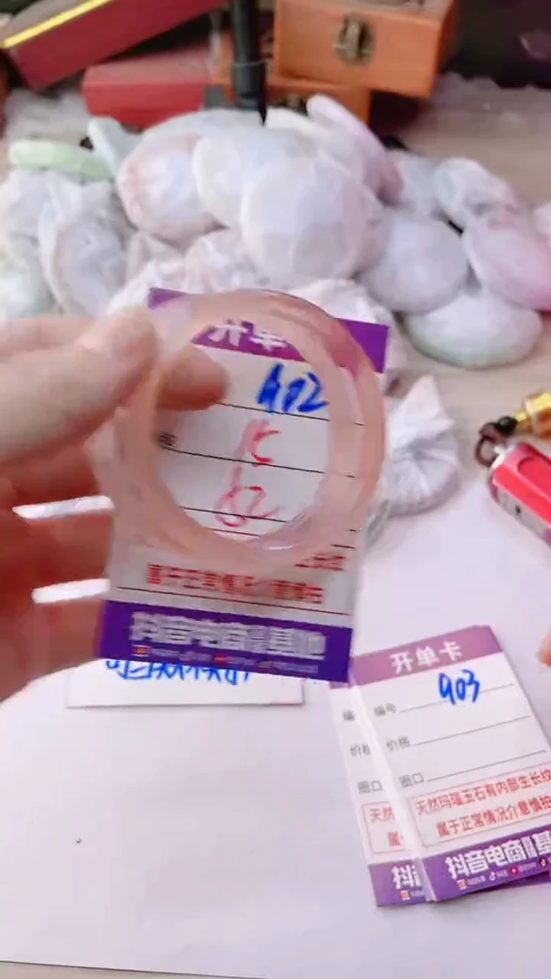 手镯玛瑙/玉髓未镶嵌902