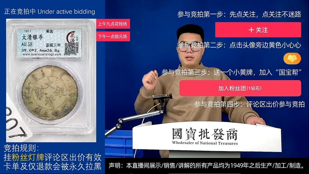 瓷片阿***爹源头批发商直播间F807