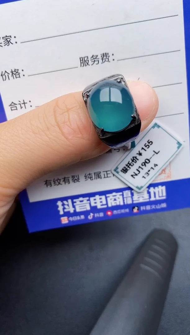 【闪购商品】翡翠戒指银S925镶嵌22222