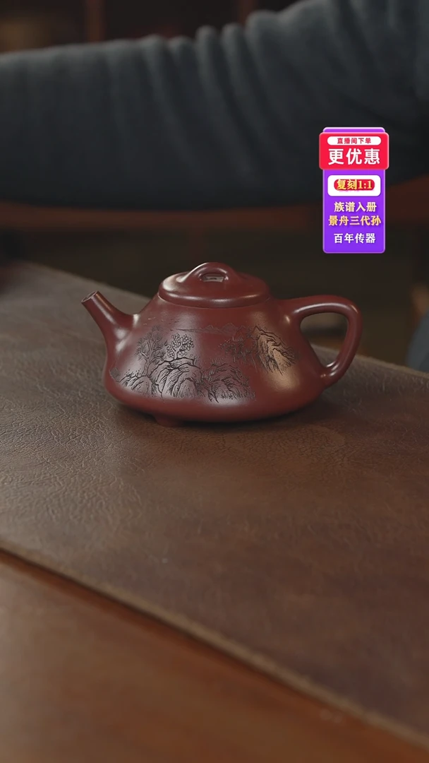 茶壶紫砂紫砂壶紫砂壶