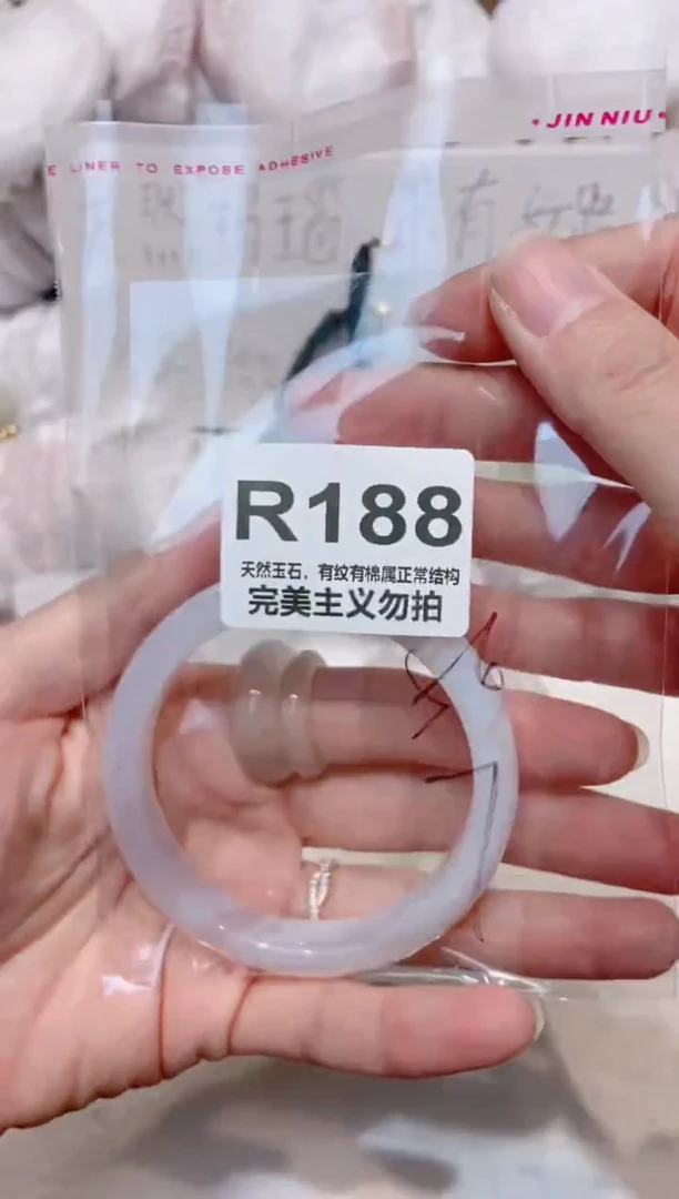 手镯玛瑙/玉髓未镶嵌56