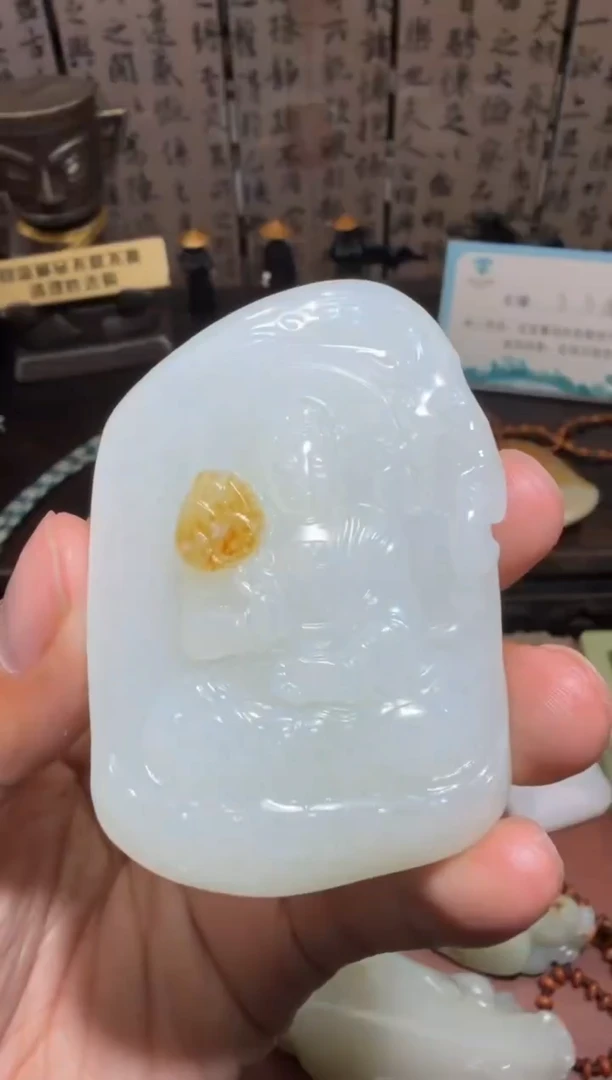 未镶嵌和田玉挂件和田玉