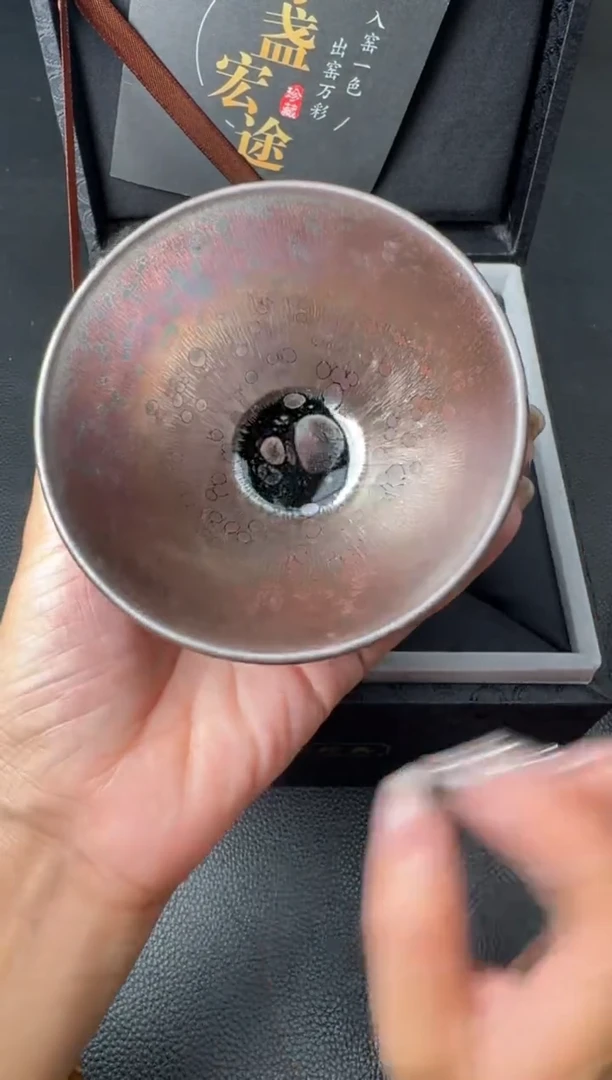 茶盏林建锋曜变盏29