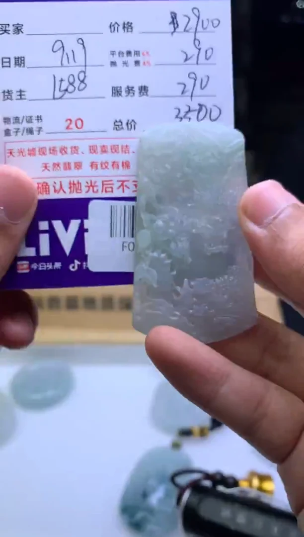 未镶嵌定制翡翠牛*?F02018458