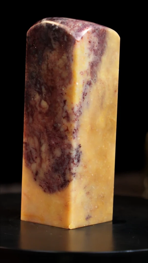 昌化石紫砂印章印章印章