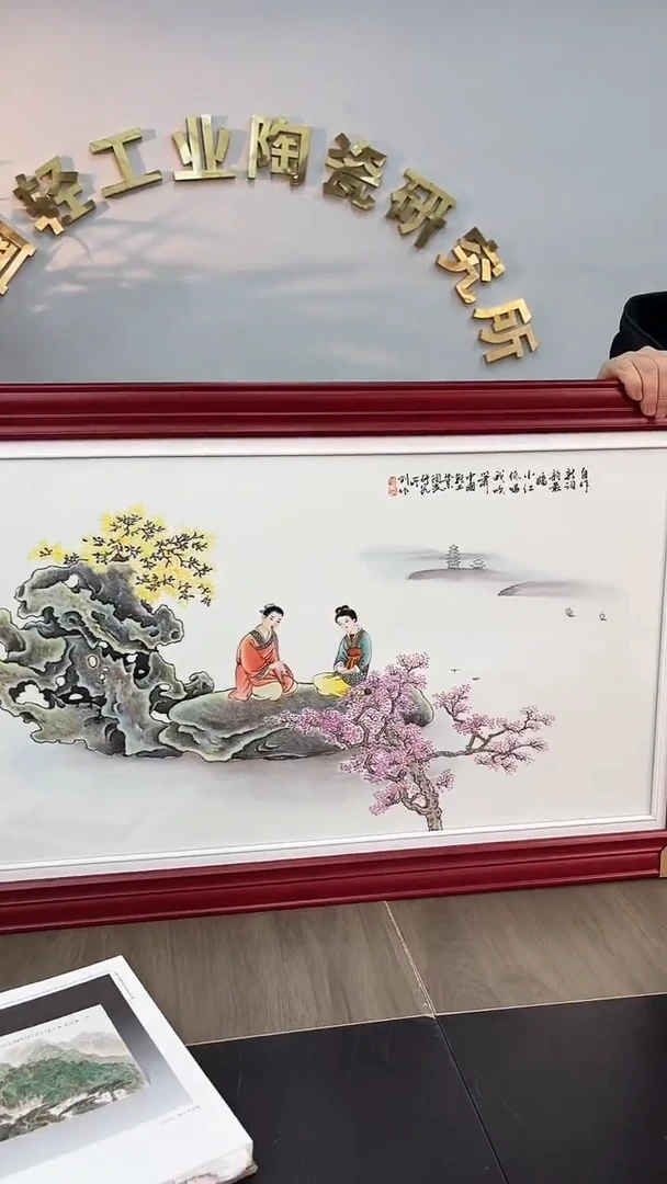 摆件瓷瓷博会—轻工业专场26