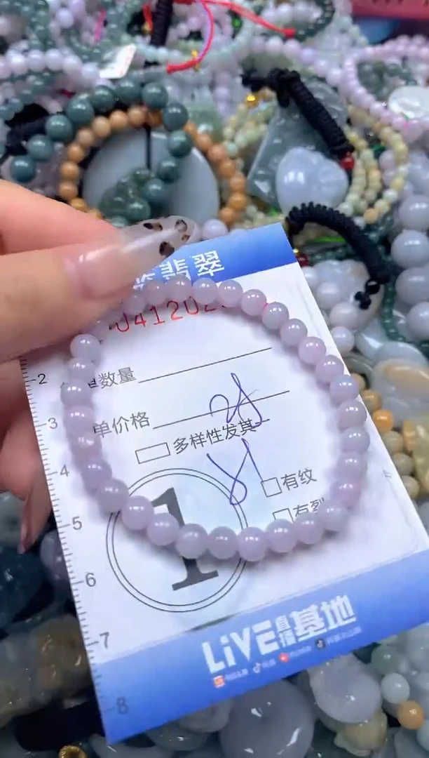 颈饰未镶嵌翡翠闪购0412022