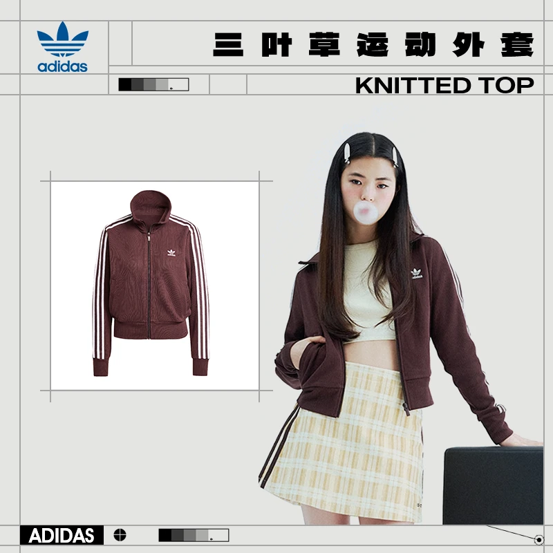 adidas阿迪达斯三叶草女士秋季外套运动休闲夹克IN6061
