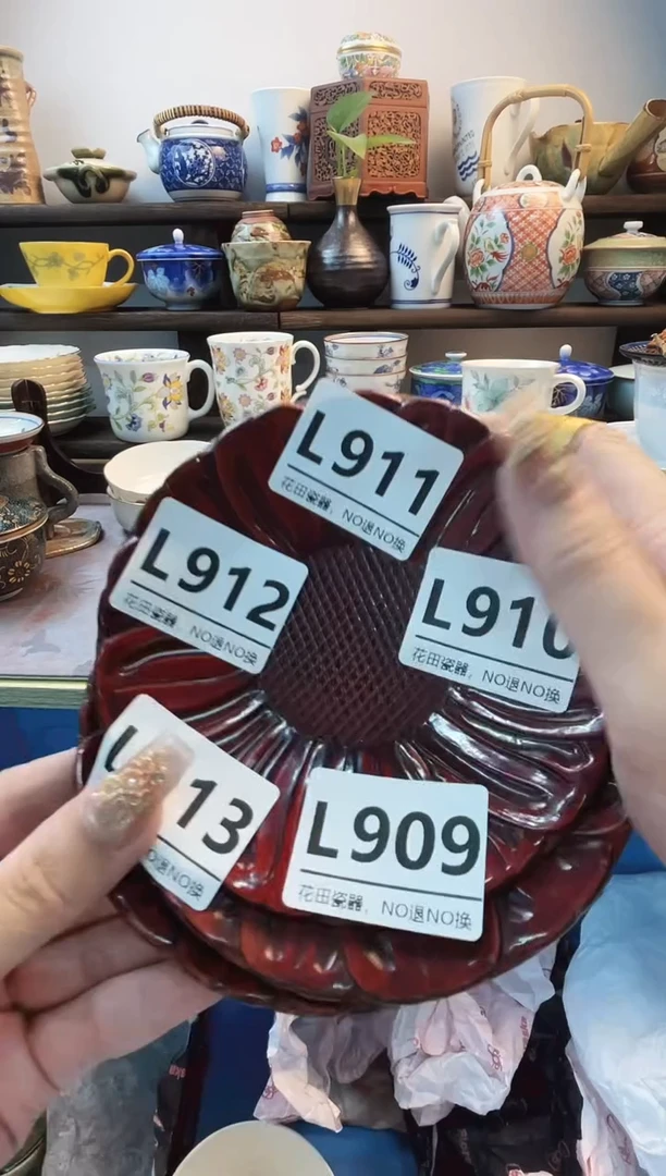 瓷片楠*L909不退不换.感谢理解