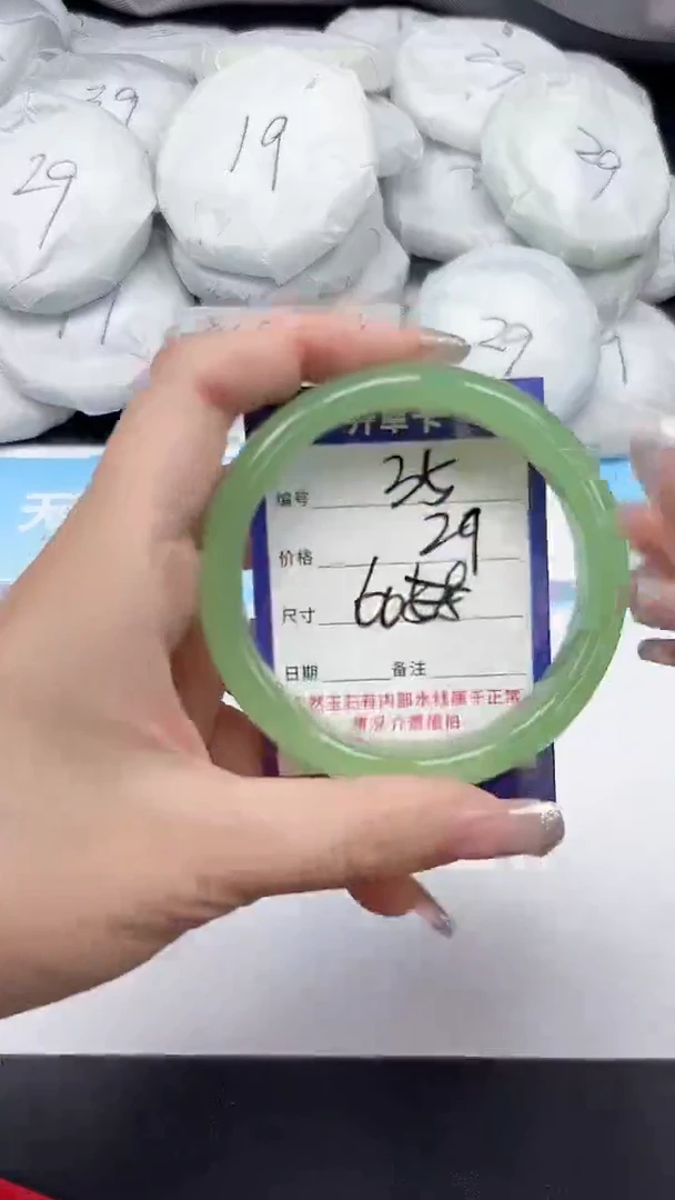 未镶嵌手镯石英质玉35/60