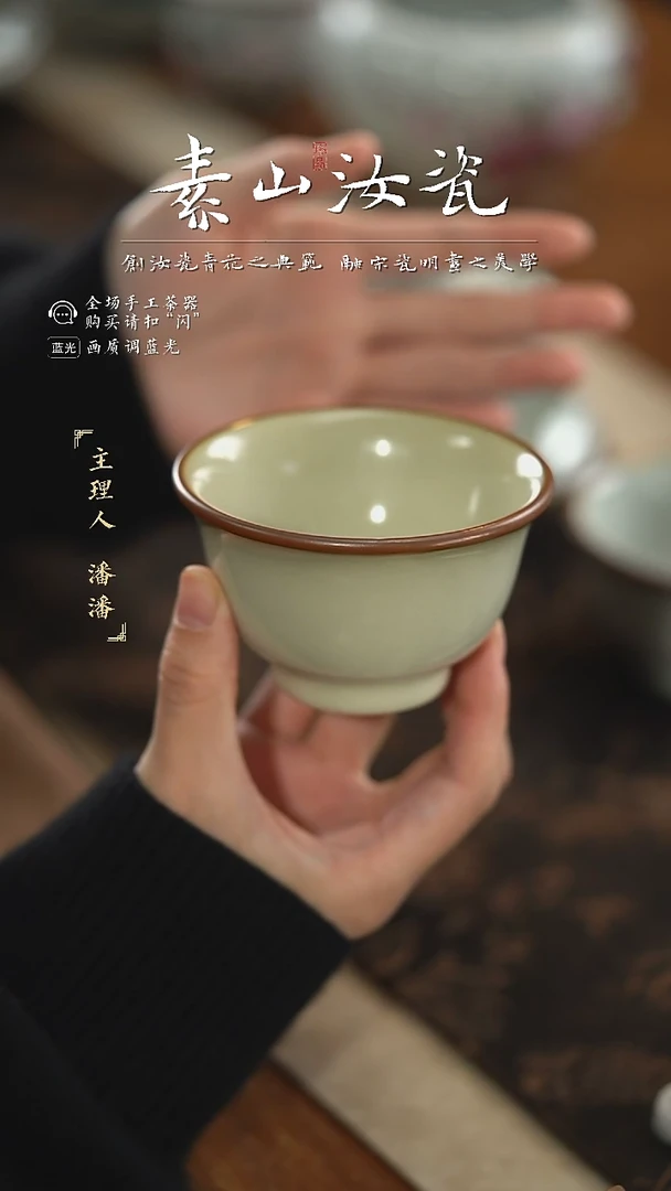 【闪购商品】杯柴窑藏器米黄大压手杯