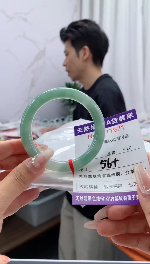 翡翠手镯未镶嵌天然缅甸A货翡翠