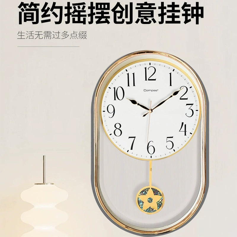 康巴丝创意艺术客厅摇摆挂钟简约时尚挂表卧室静音石英钟现代钟表