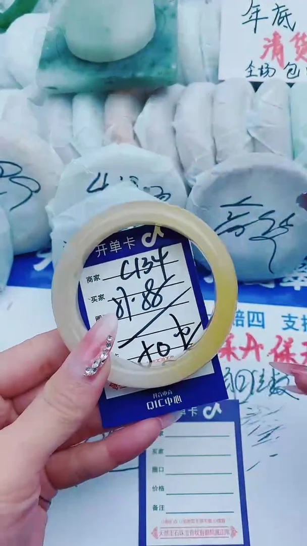 【闪购商品】石英质玉手镯未镶嵌C134+57-58