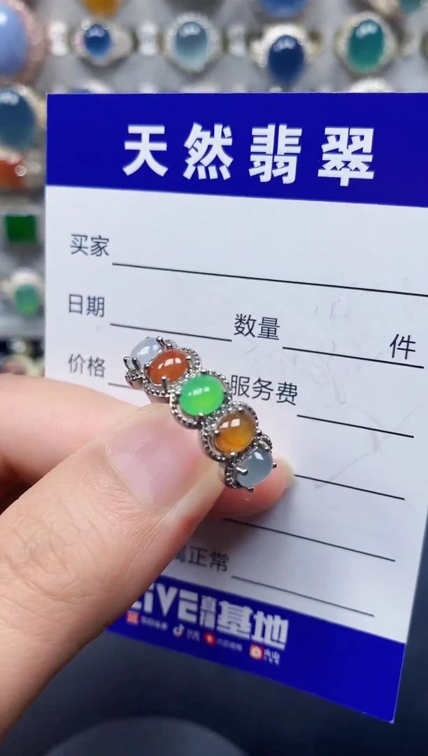 银S925镶嵌戒指翡翠64