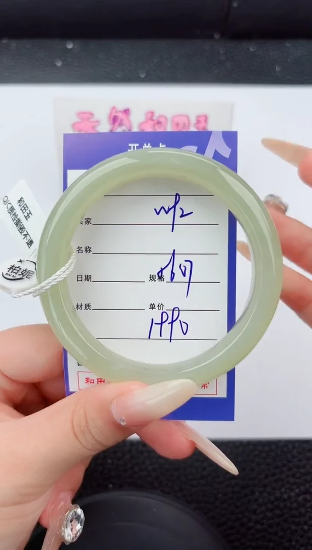 未镶嵌手镯和田玉92嗨购微色差T5
