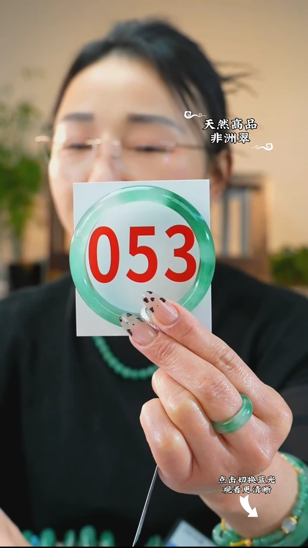 未镶嵌手镯石英质玉（非洲翠）59