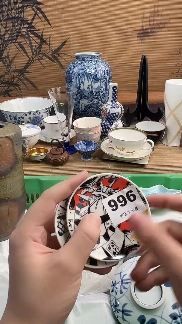 瓷片宋****?A瓷片      966