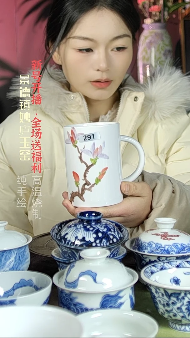 盘陶妙庐玉窑把手杯291微瑕