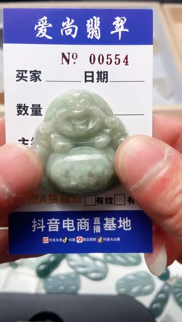 【闪购商品】翡翠吊坠(赠链)未镶嵌多样性拍一发一000