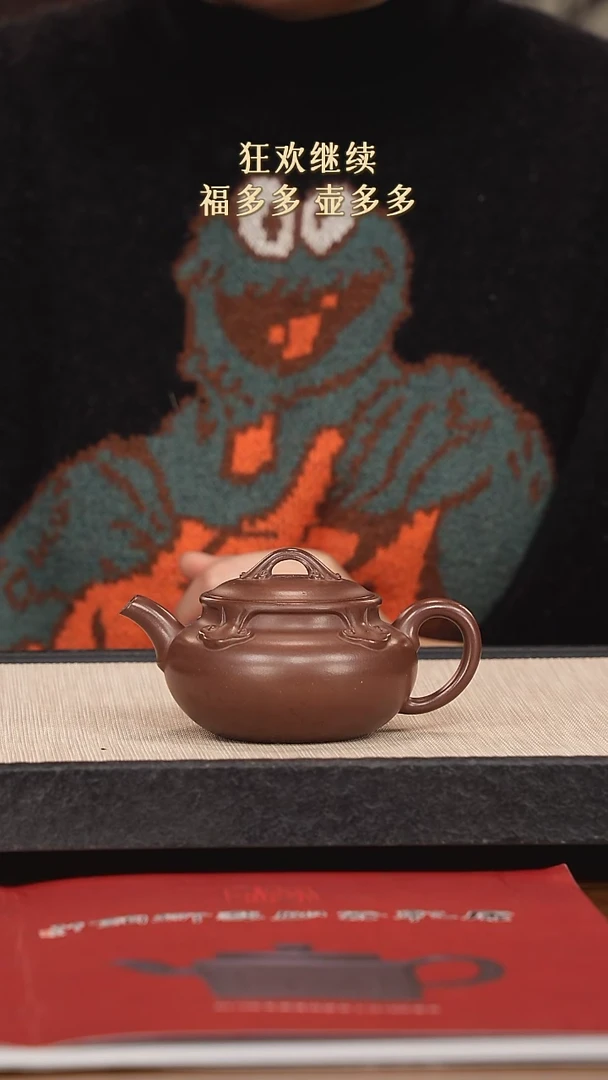 【闪购商品】紫砂茶壶紫砂紫砂紫砂