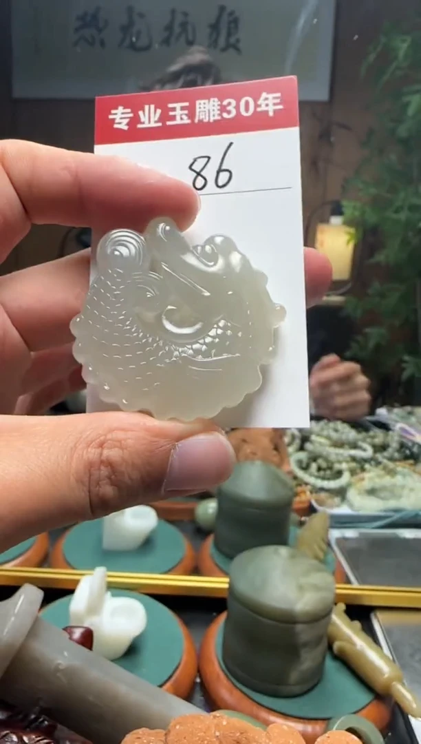 【闪购商品】和田玉挂件未镶嵌86