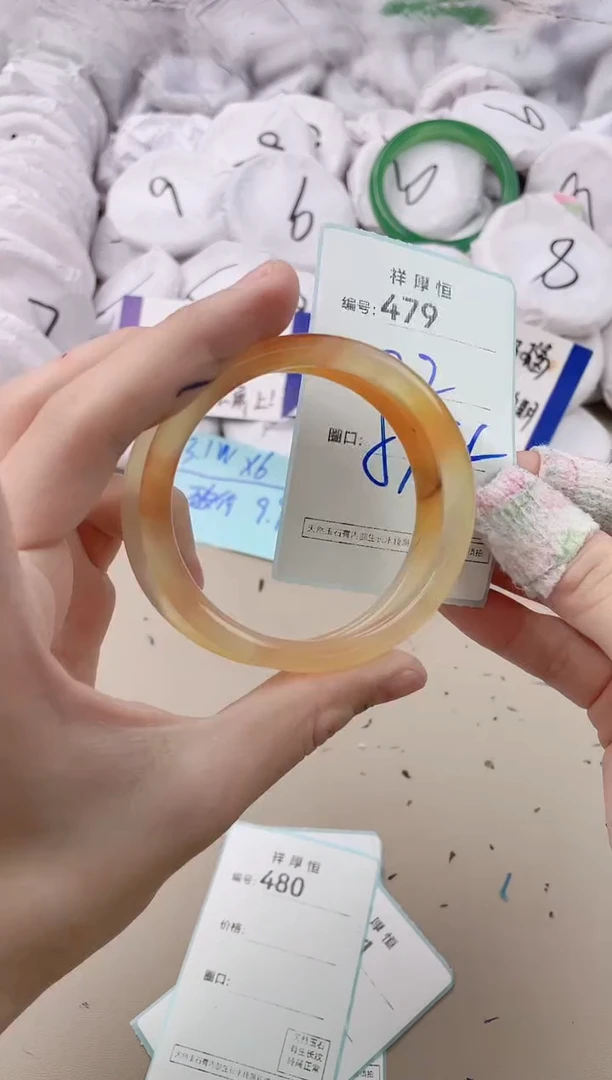 【闪购商品】玛瑙/玉髓手镯未镶嵌479