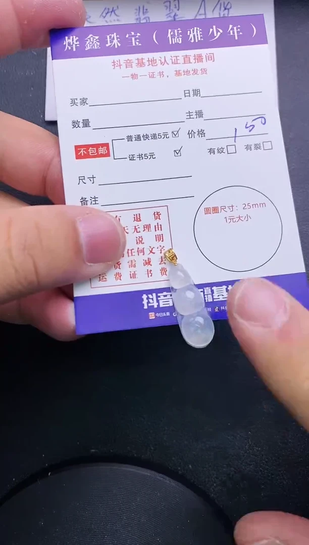 【闪购商品】翡翠颈饰18K金镶嵌天然翡翠A货赠皮绳