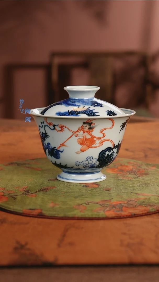 【闪购商品】小卿亭哪吒闹海盖碗