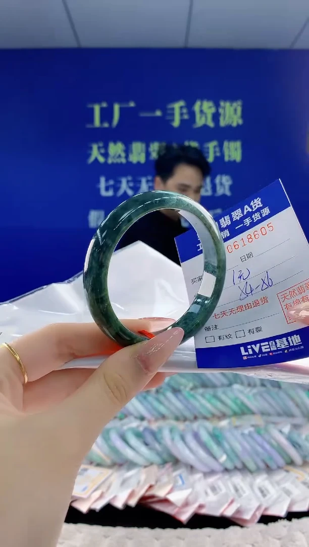 翡翠手镯未镶嵌05天然翡翠A货