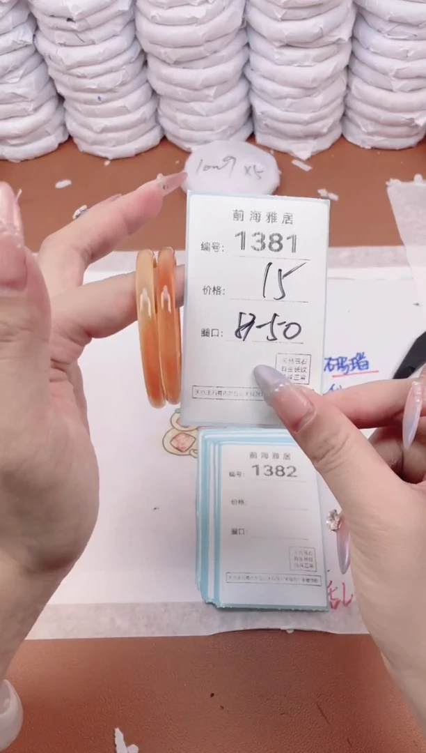 【闪购商品】玛瑙/玉髓手镯未镶嵌1381