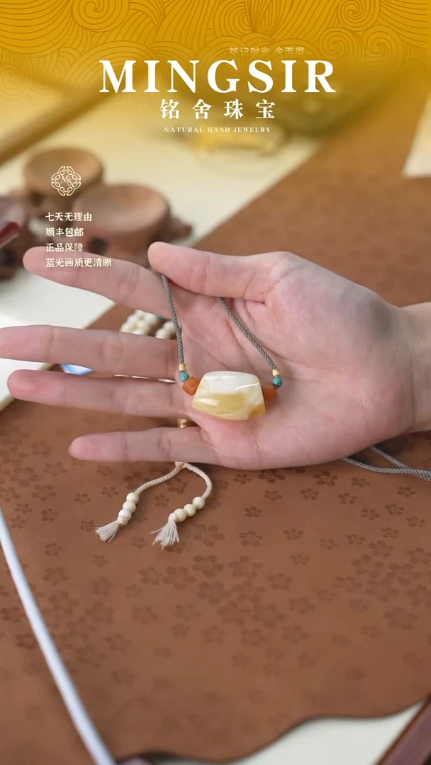 蜜蜡颈饰未镶嵌浩****5闪1马蹄珠瑕6g+