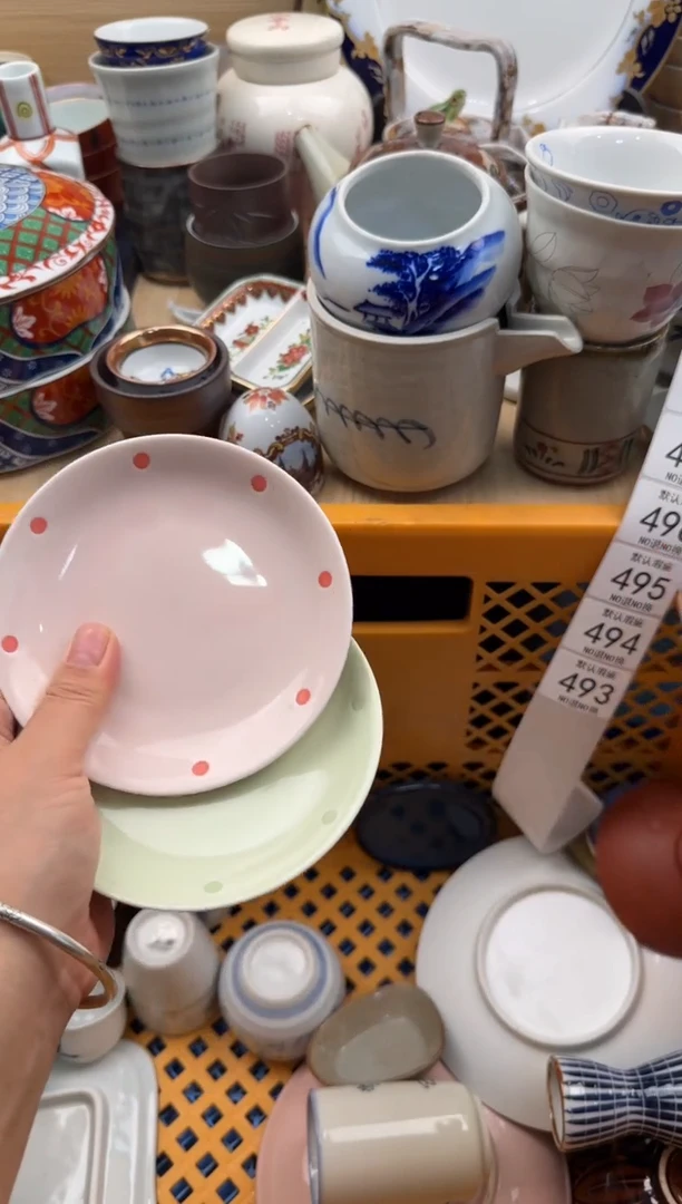 493默认微瑕，满20元包邮