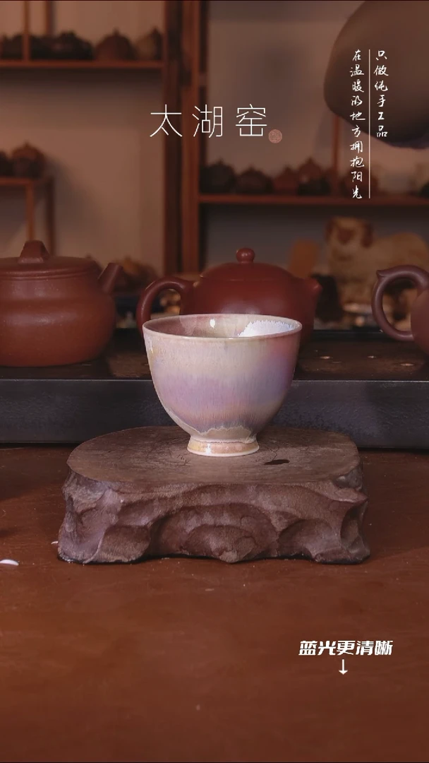 陶瓷太湖窑  519