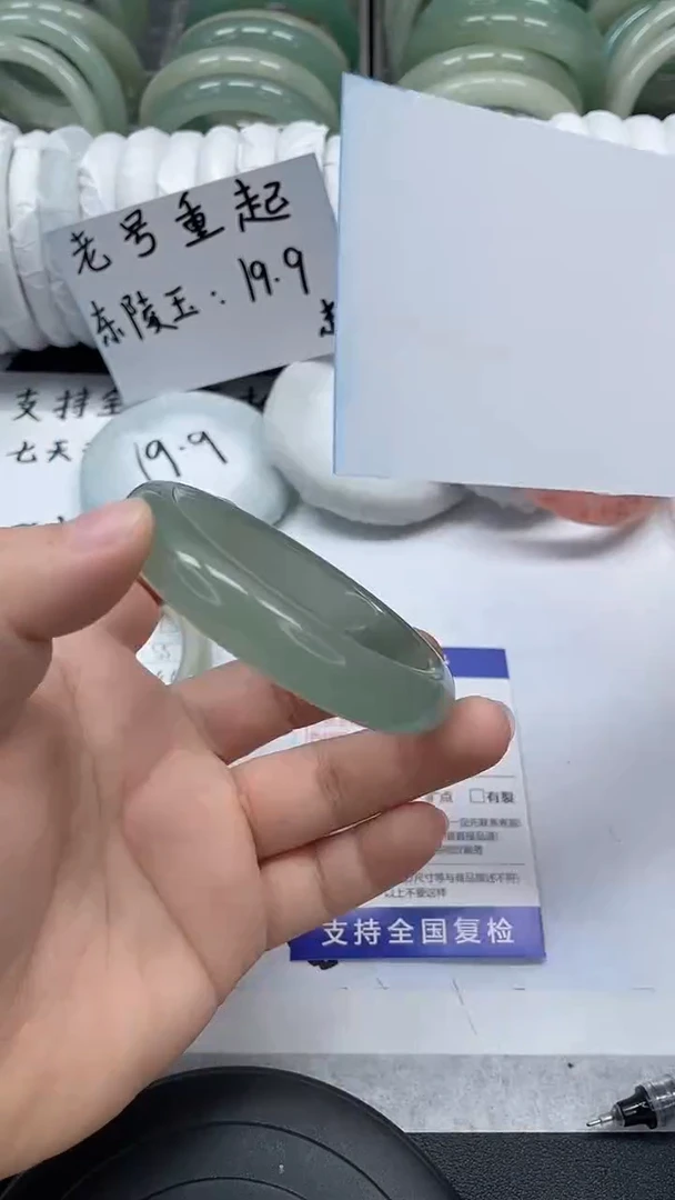 未镶嵌手镯石英质玉50-54/55