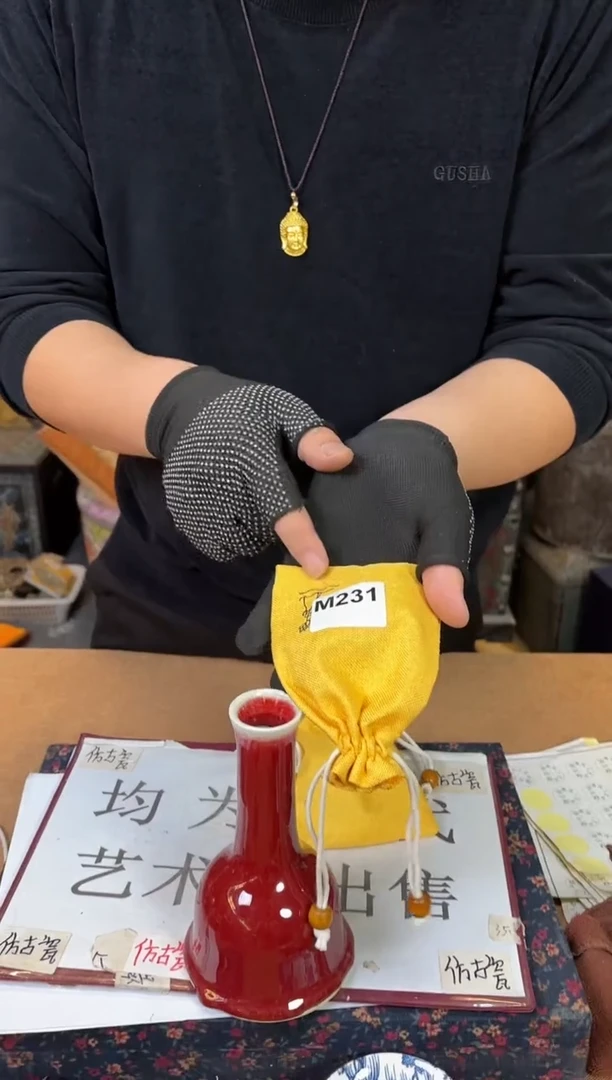 摆件陶瓷专属链接M231