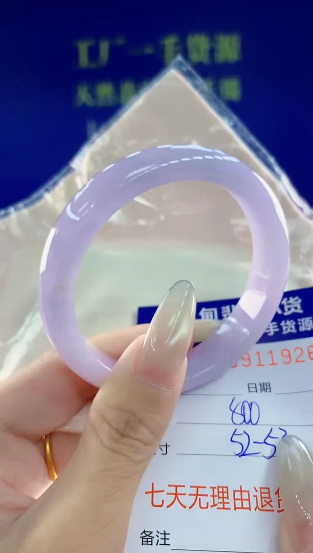 未镶嵌手镯翡翠26天然翡翠A货